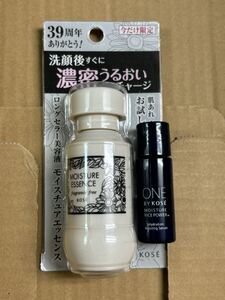 ☆未開封品.パッケージ損傷☆ KOSE モイスチュアエッセンスF・F(保湿美容液)30g+おまけ