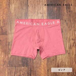 1円/AMERICAN EAGLE/Sサイズ/ボクサーパンツ 3234-3823 グーンと伸縮 前開き 無地 ベーシック 新品/ピンク/ih185/