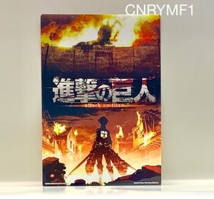 進撃の巨人 クリアポスター