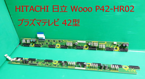 T-431▼HITACHI 日立　プラズマテレビ　P42-HR02　ABUS-R モジュール(JP58681)　BUFFER Board　基板　部品