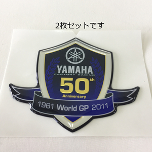 〇 ヤマハ ロードレース世界選手権参戦５０周年記念エンブレム 2枚セット