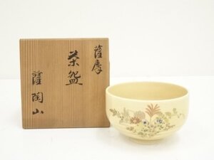 ys7193421; 宗sou 薩摩焼　薩陶山造　色絵秋草茶碗（共箱）【道】