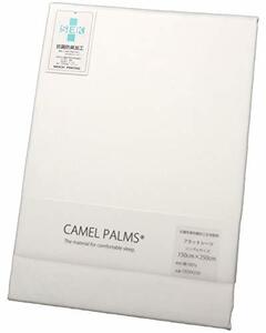 CAMEL PALMS 日本製 綿100％ ベッド用 ボックスシーツ 抗菌 防臭 防縮 厚みのある生地 シングル 100×200×25cm （マットレス厚さ17cmまで