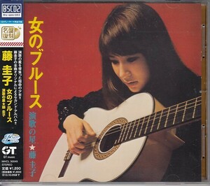 [CD]藤圭子　女のブルース