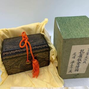 6-6-13■ コレクター所蔵品 時代 孔雀鎗金経箱 経箱 仏教美術 骨董品 時代品 美術品 古美術品 中国漆芸　保管商品 現状品渡し