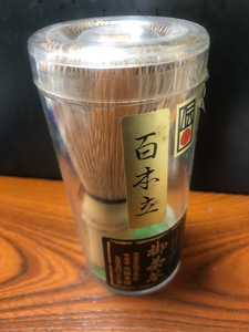 【奈良県竹釜堂・百本立竹製】伝統的工芸品　茶道具　茶せん　通産大臣指定【24/11 TY 7E】