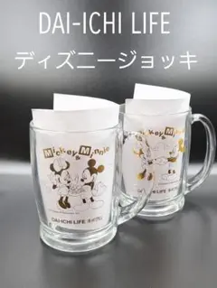 DAI-ICHI LIFE ミッキー＆ミニーマグカップ 2個セット　非売品