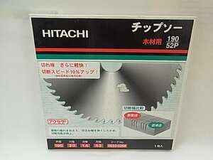 日立 チップソー木材用 0032-0268 190・52P 【未使用】 【工具】