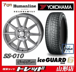 山形店 新品 冬タイヤ ホイールセット ヒューマンライン SS-010 1455 100 4H +45 DG ヨコハマ IG60 175/70R14 2021年製 アクア ヴィッツ