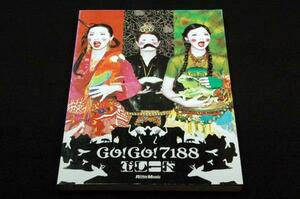 絶版本■スコアブック【パレード】Go!GO!7188■2008年リットーミュージック/+神様のヒマ潰し/ライヴフォト.メンバー奏法ポイント解説付き