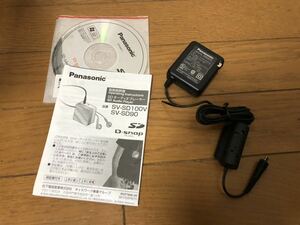 未使用☆Panasonic　パナソニック　D-snap SV-SD90シリーズ等対応 充電器　家庭用AC電源アダプター　VSK0672