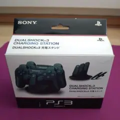 純正 PS3 DUALSHOCK3 充電スタンド