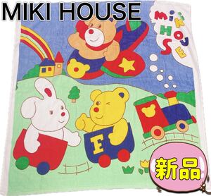 H2305 新品　MIKIHOUSE ミキハウス　バスタオル　タオル　日本製