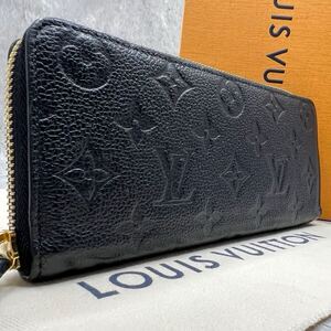 【極美品 近年モデル】ルイヴィトン LOUIS VUITTON クレマンス 長財布 ラウンド モノグラム アンプラント レザー ブラック 黒 M60171