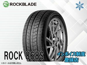 新品 ロックブレード ROCK 868S スタッドレス 205/60R16 96H XL