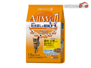 AllWell 避妊 去勢した猫の体重ケア フィッシュ味挽き小魚とささみフリーズドライパウダー入り 1.5kg(375g×4袋) オールウェル