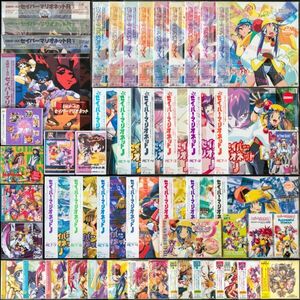 LD セイバーマリオネット SMガールズ 関連 全26枚、特典テレカ、CD-ROM、カセット、主題歌・サントラ・ドラマCD 22枚 セット 林原めぐみ