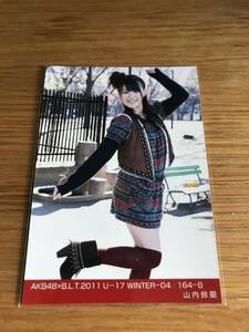 SKE48 山内鈴蘭　BLT　U-17　WINTER AKB48