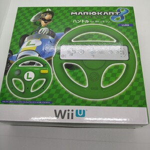 管09411【中古・破損無し】◎Wii WiiU ハンドル HORI マリオカート8 LUIGIハンドル