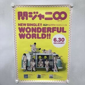 A69338 ◆関ジャニ８　WONDERFUL WORLD　販促 B2サイズ(515mm×728mm) ポスター ★同梱で送料追加なし★