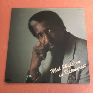 美盤 LP 国内盤 マル ウォルドロン イン レトロスペクト Mal Waldron In Retrospect 鈴木勲夫 藤沢博延 宮沢昭