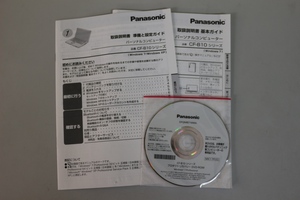 中古品 Panasonic CF-B10シリーズ◆リカバリディスク Windows7 32bit 1枚セット [取扱説明書付]　「松 01 ⑳」