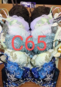 ブラジャー　C65 6枚セット