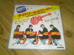 EP：THE MONKEES ザ・モンキーズ デイドリーム・ビリーバー