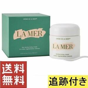 DE LA MER ドゥ ラ メール クレーム ドゥ・ラ・メール 100ml