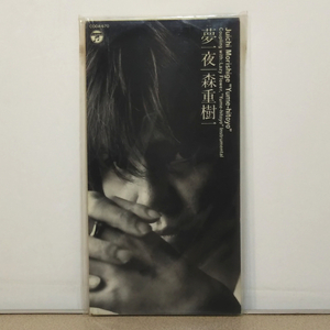 CDS◆森重樹一「夢一夜」◆C／W「Lazy Flower」「夢一夜 (Instrumental)」◆匿名配送可◇ZIGGY◇中古8cmシングルCD.邦楽