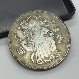 【聚寶堂】中国古銭 壽星 26.9g 3.8cm S-1204