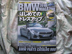 ◇BMW MAGAZINE 2019　Z4F30F32F22M5XALPINAE36Z3E39ハルトゲE46E90E46M3X3X5Z8M5アルピナACシュニッツァ