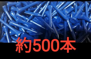 特価、約500g、約500本ロングティー　ウッドティー　新品未使用　golf Teeお徳、まとめ売り、スポーツ用品、ゴルフティー