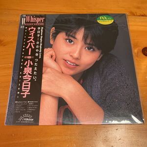 レンタル落ち LP レコード 小泉今日子 Whisper ウィスパー 帯付 中古品 美品 送料無料