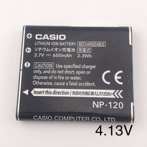 返金保証【動作確認済】送料無料　中古　CASIO カシオ純正　NP-120 バッテリー/電池パック np120 4.13V