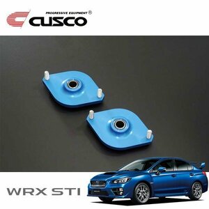 CUSCO クスコ 固定式ピロボールアッパーマウント リヤ WRX STI VAB 2014/08～ 4WD 直巻ID60用