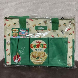 ■じゃがりこ 保温保冷マルチリュックバッグ サラダ味柄 / 鞄 カバン 買い物袋 キャンプ トートバッグ お菓子グッズ 赤 青 ピンク 緑