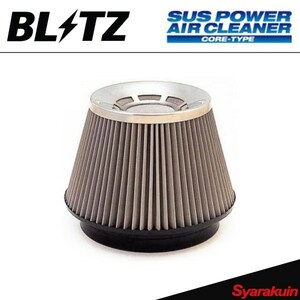 BLITZ エアクリーナー SUS POWER チェイサーJZX90 ブリッツ