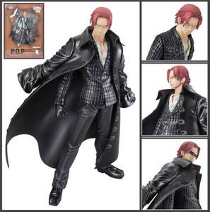 ONE PIECE ワンピース POP-DX・P.O.P STRONG EDITION…『四皇 赤髪のシャンクス』 1/8スケールPVC塗装済み完成品フィギュア (未開封・新品)