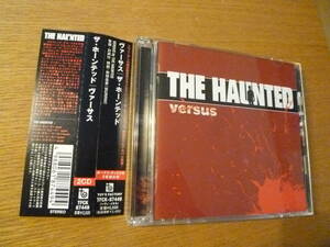 2枚組国内盤★ THE HAUNTED / VERSUS ★ ザ・ホーンテッド / ヴァーサス