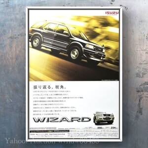 当時物 いすゞ ウィザード 広告 /カタログ カスタム いすゞウィザード Isuzu Wizard UER25FW UES25FW UES73FW 中古 マフラー ホイール