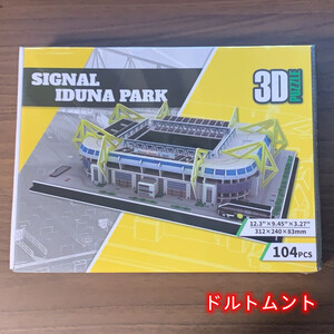 3DパズルDIYサッカースタジアム　ドルトムント　ブンデスリーグ　モデル　キッズ教育開発　知能玩具　簡単取付　家族　親子　集中力