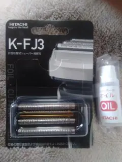 【K-FJ3】日立 電気シェーバー用替刃