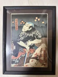 浮世絵版画「団七九郎兵衛」「三河屋義平次」 刺青 刺青原画 刺青下絵 刺青図柄