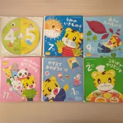 こどもちゃれんじぽけっと　付属DVDセット　2014.4〜2015.2