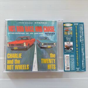 HOTROD RACE AND CHASE チャーリー&ザ・ホットホイールズ ザ・トゥエンティ・ヒッツ CD ガレージ 60年代風 CHARLIE AND THE TWENTY HITS