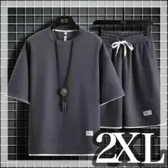 2XL セットアップ 部屋着 パジャマ ダークグレ シャツ 半袖 上下セット