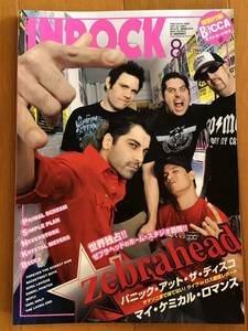 INROCK インロック 2008年8月号 VOL.296