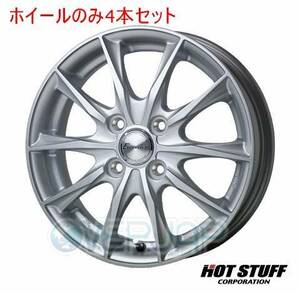 4本セット HOT STUFF Exceeder E06 メタルシルバー (MS) 15インチ 5.5J 100/4 50 フリード GB3