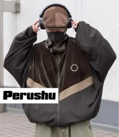 Perushu ベロアミックストラックジャケット Ｍ